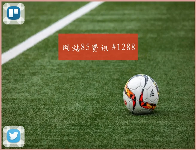 维尼修斯鱼跃冲顶哥伦比亚压哨过关强度拉满