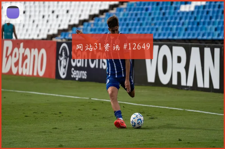 土耳其伊尔迪兹迎战澳大利亚射门脚感盘口影响